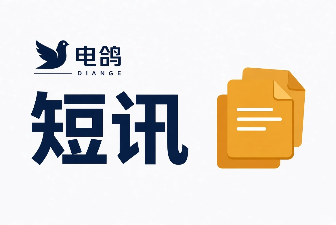 短讯内容导览